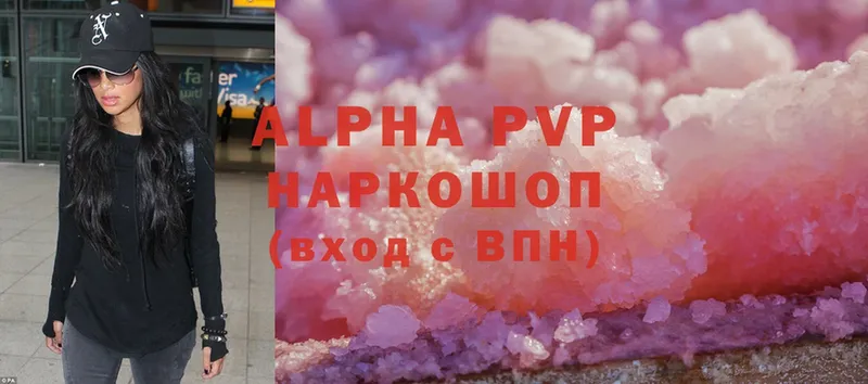 A-PVP СК КРИС  Белебей 