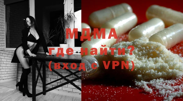 MDMA Premium VHQ Алзамай