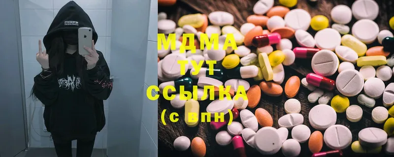 цена наркотик  Белебей  MDMA Molly 