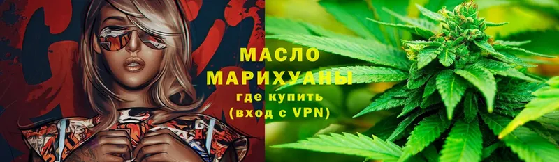 Дистиллят ТГК Wax  МЕГА ТОР  Белебей  как найти закладки 